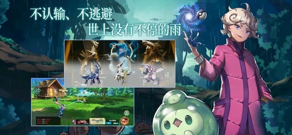 口袋冒险家官方正版 口袋冒险家手游下载