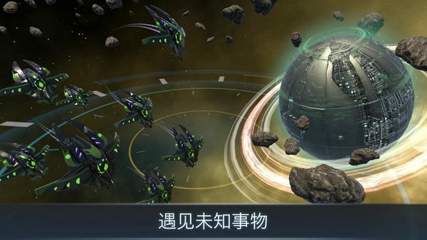 宇宙战线手机版 宇宙战线ar游戏