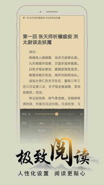 木瓜追书最新版 v8.0.20200422 安卓版 2