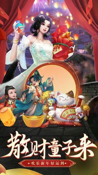 昆仑劫最新版 昆仑劫官方版