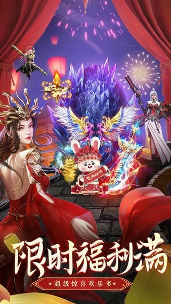 昆仑劫游戏 v1.1.3 安卓版 0