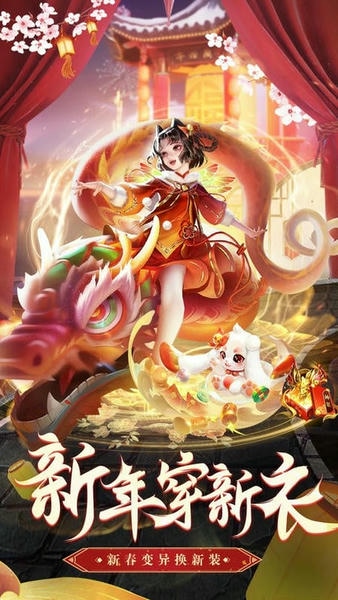 昆仑劫游戏 v1.1.3 安卓版 2
