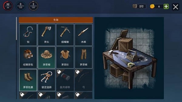 筏子上的生存内购破解版最新版 v2.7.1 安卓版 0
