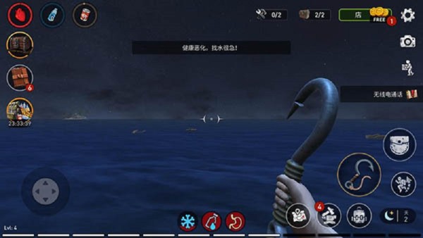 筏子上的生存内购破解版最新版 v2.7.1 安卓版 4