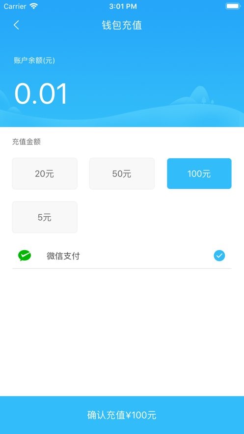 阳泉公交在线最新版 阳泉公交在线app免费下载