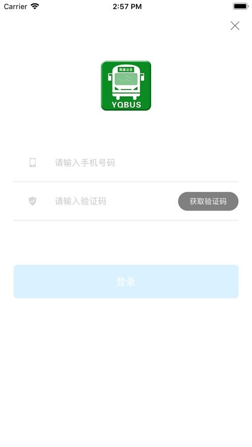 阳泉公交在线最新版 v1.0.5 安卓版 0