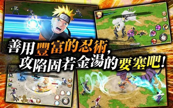 忍者热斗(NxB NV) v10.2.0 安卓官方正版 0