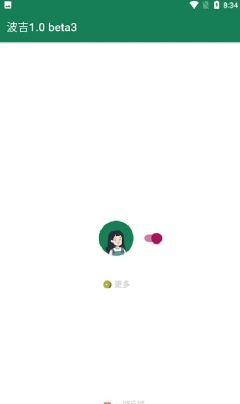 李跳跳app最新版 v2.2 安卓版 0