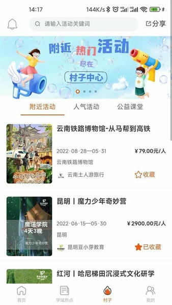 学域网官方版 v1.6.1 安卓版 0