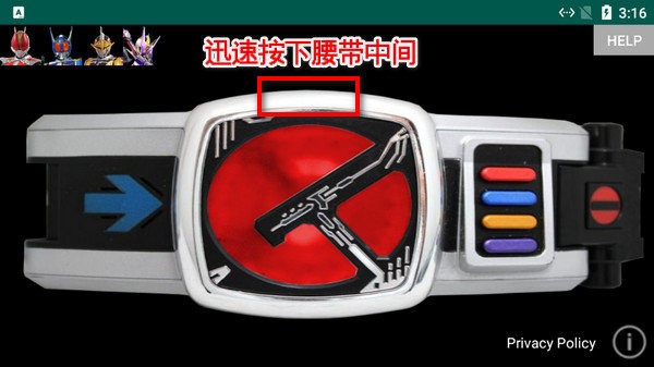 假面骑士电王模拟器(Den-ODriver) v1.5 安卓手机版 2