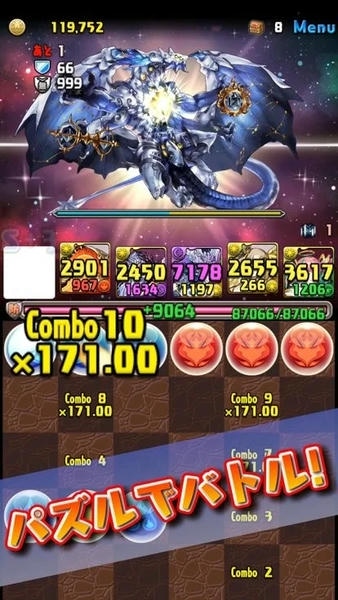 智龙迷城日服(パズドラ) v20.2.1 安卓版 1