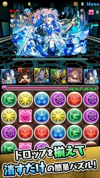 智龙迷城日服(パズドラ) v20.2.1 安卓版 2