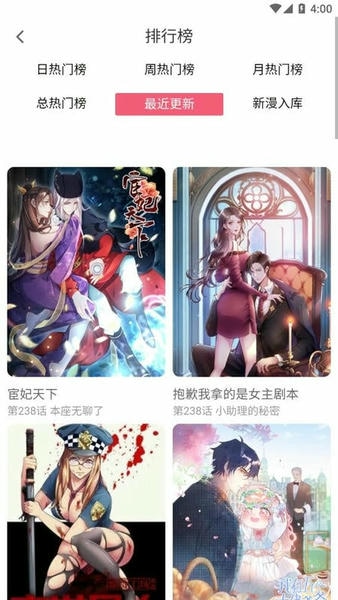 七夕漫画免费漫画app v5.2.44 安卓版 2
