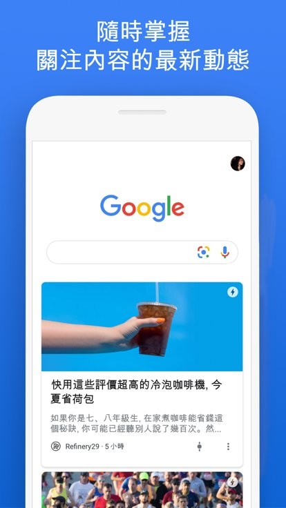 谷歌搜索引擎app(Google) v17.36.15.ve.arm64 安卓版 1