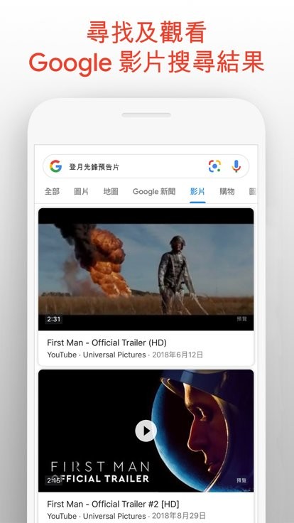 谷歌搜索引擎app(Google) v17.36.15.ve.arm64 安卓版 2