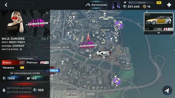 CarXStreet破解版汉化版 v0.8.4 安卓版 1