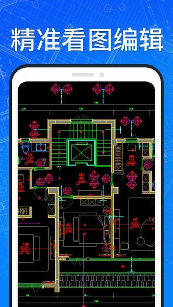 CAD看图最新版 CAD看图官方版