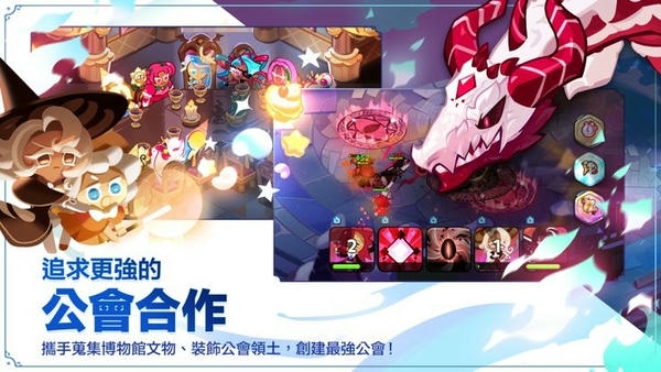 跑跑姜饼人王国国际服(cookingrun kingdom) v6.8.202 安卓版 2