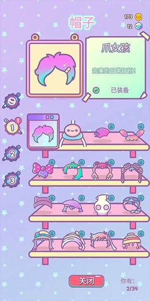 爪女孩游戏(Clawberta) v1.5.1 安卓中文版 0