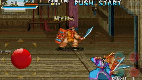 三国战纪之乱世枭雄单机版 v1.1.0 安卓最新版 1