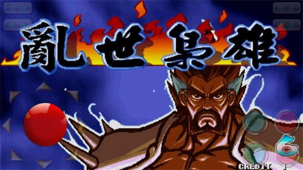 三国战纪之乱世枭雄单机版 v1.1.0 安卓最新版 0