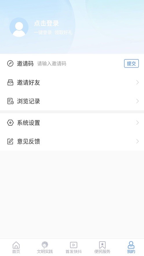 兰陵首发最新版 v2.0.37 安卓版 0