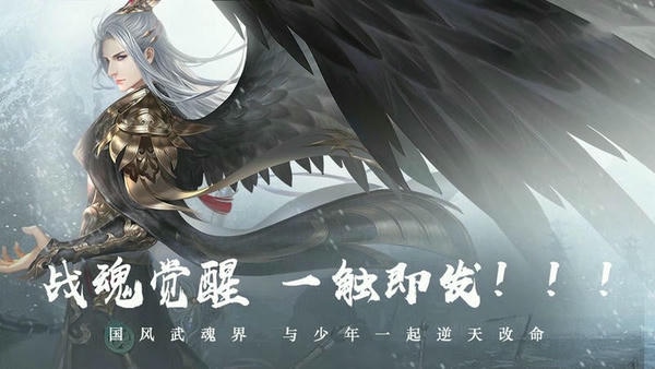 剑倚天下最新版 剑倚天下官方版