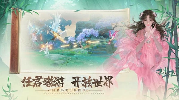 剑倚天下(送万充炼狱翅) v1.0.0 安卓版 0