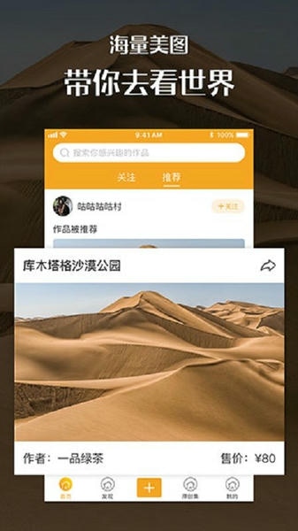 手机汇图网图库大全素材 v2.8.2.1 安卓最新版 0