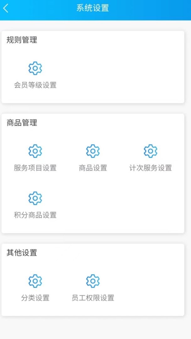 玄鸟商管家手机版 v2.2.06 安卓版 1