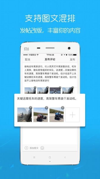 淮北人论坛 v7.8.4 安卓版 1