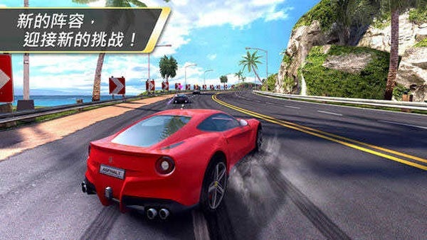 狂野飙车7热度直装版 v1.1.2h 安卓手机版 1