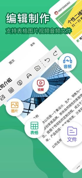 草炓二维码生成器官方版 v2.0.8 安卓版 0