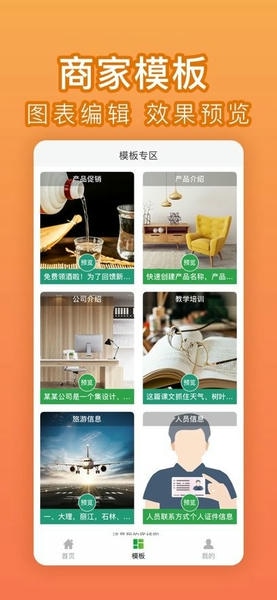 草炓二维码生成器官方版 v2.0.8 安卓版 2