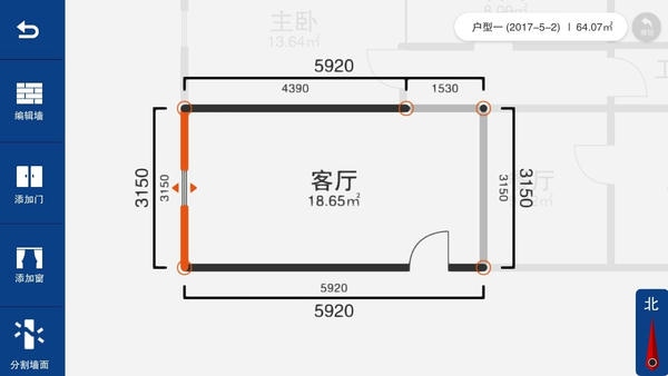 画户型手机版 v1.0.0 安卓版 0