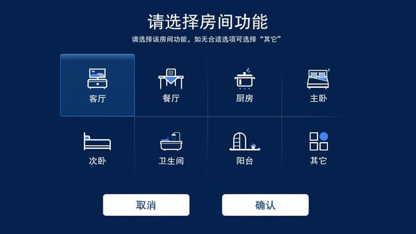画户型手机版 v1.0.0 安卓版 1