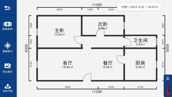 画户型手机版 v1.0.0 安卓版 2