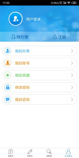 赤峰政务服务中心手机版 v1.5 安卓版 2