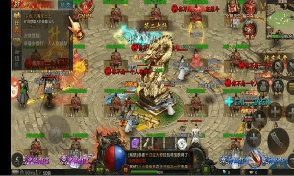 道士加强版传奇官方版 v1.0001.0005 安卓版 2