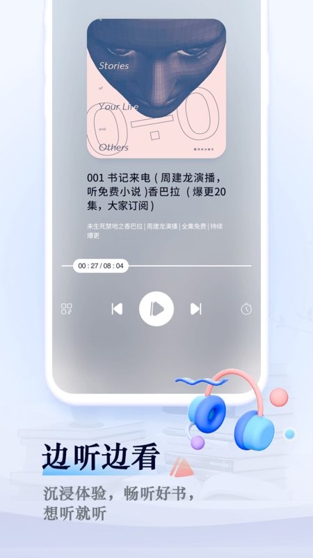 笔趣阁官方正版 v2.7.0 安卓最新版 1