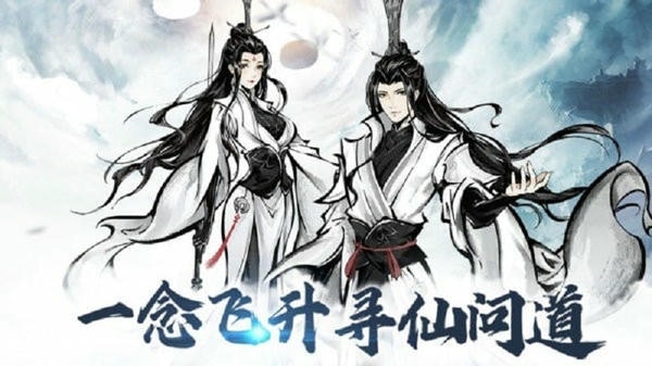 侠义天下传奇手游 v1.0.6 安卓版 3