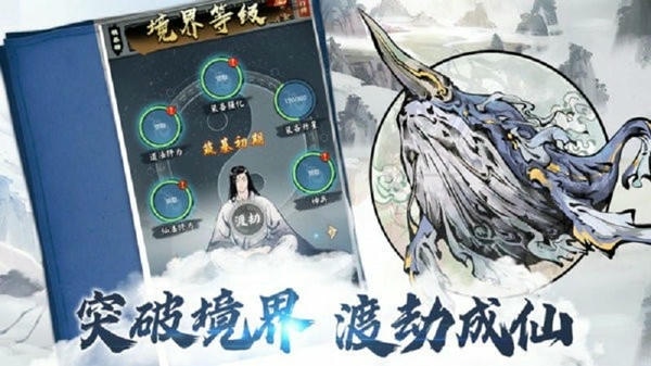 侠义天下传奇手游 v1.0.6 安卓版 0