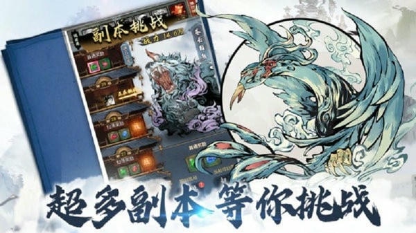 侠义天下手机版 侠义天下手游下载