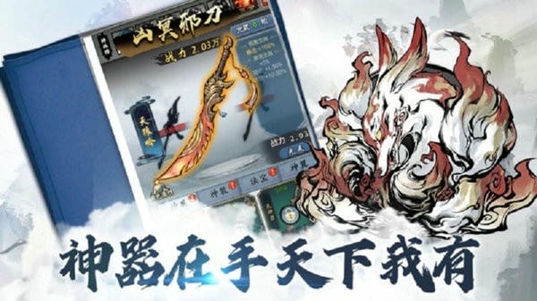 侠义天下传奇手游 v1.0.6 安卓版 2
