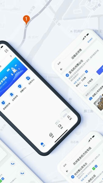 菜鸟橙运司机版 v6.11.4 安卓版 1