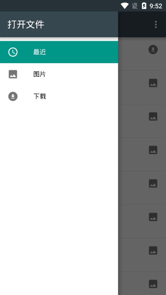 EtchDroid中文版(手机制作启动盘) v2.0 安卓版 0