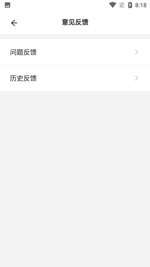 厦航e家官方版 v2.0.19 安卓版 1