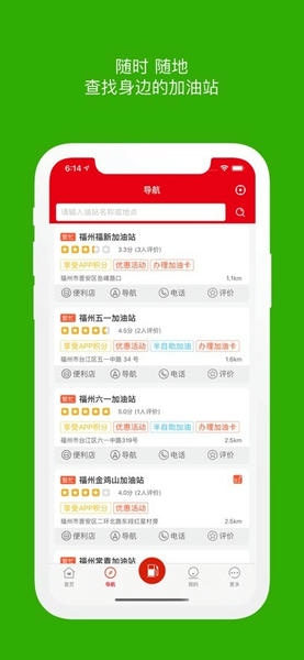 车e族最新版本 车e族app官方下载