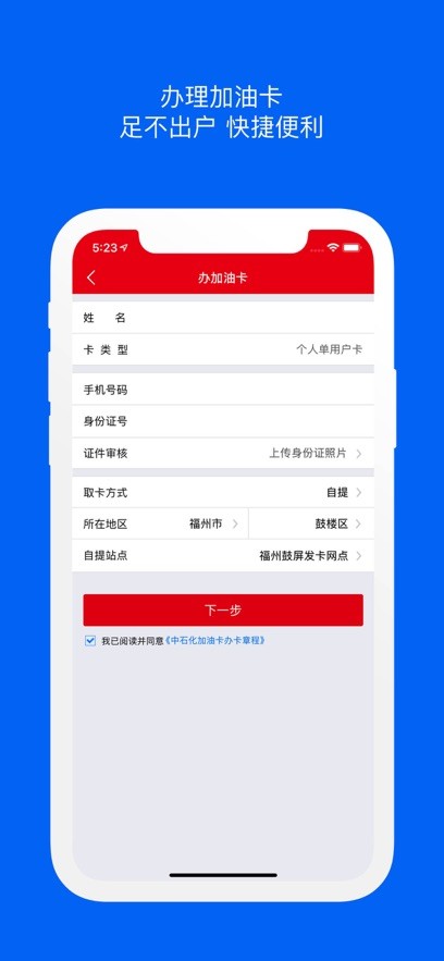 车e族最新版本 v3.3.2 安卓版 1