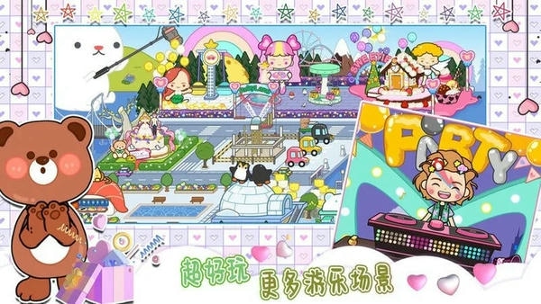 佩奇小镇创造世界最新版 佩奇小镇创造世界官方版